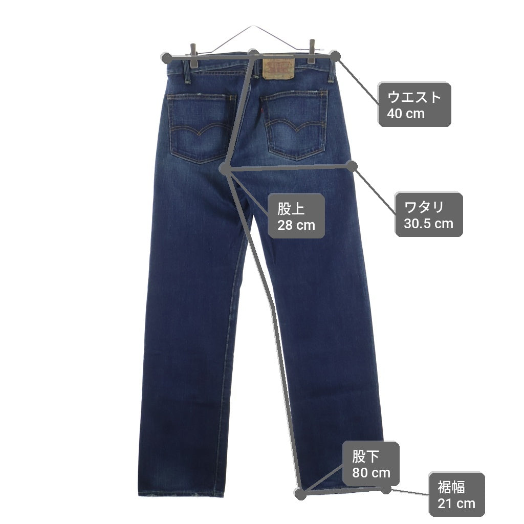 Levi's(リーバイス) 501XX REGULAR STRAIGHT BIGE 1971年復刻モデル 日本製 レギュラーストレート ビッグE 赤耳 シングルステッチ デニムパンツ ジーンズ インディゴ 71501