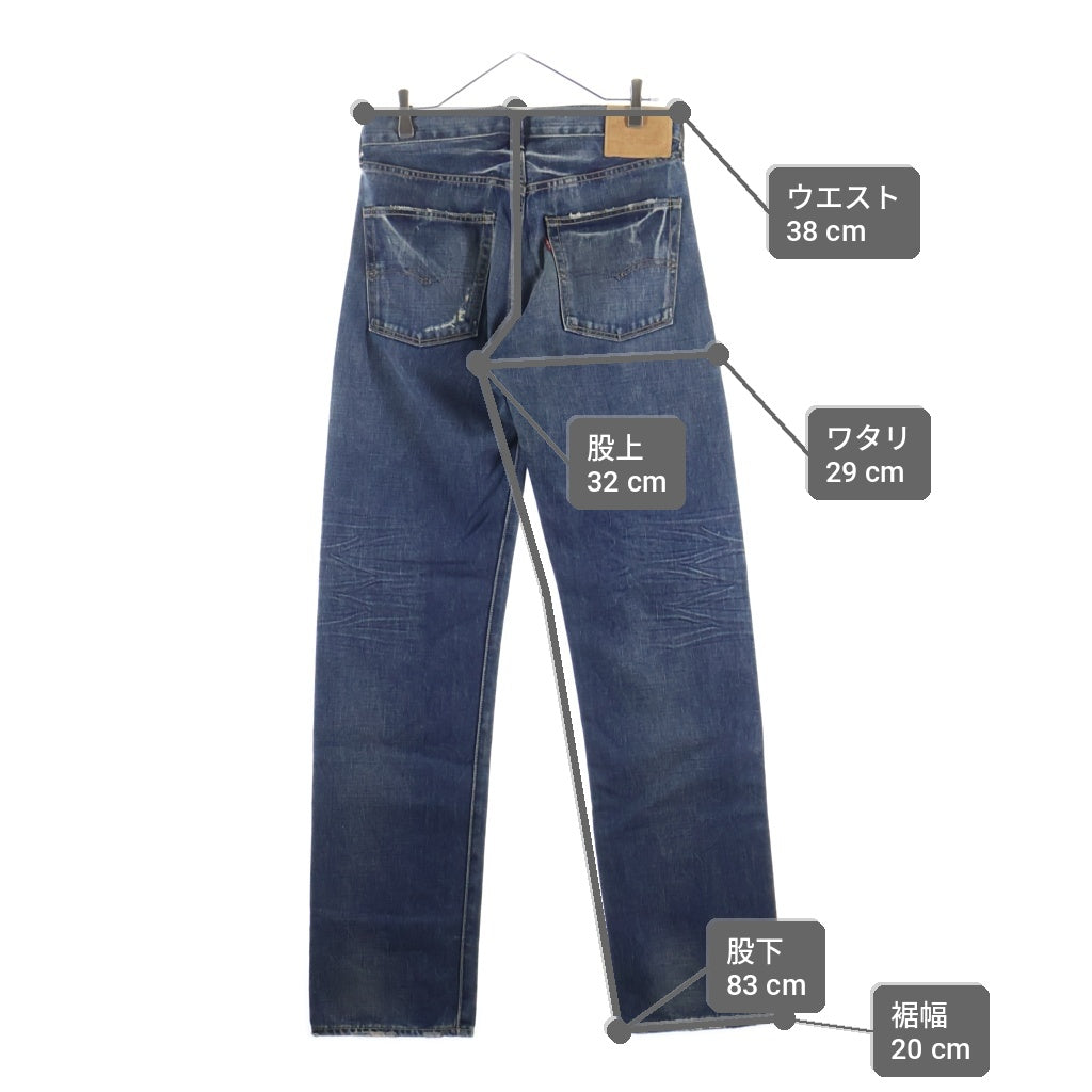Levi's(リーバイス) 501 REGULAR STRAIGHT BIGE 1966年復刻モデル 日本製 レギュラーストレート ビッグE 赤耳 シングルステッチ デニムパンツ ジーンズ インディゴ 66501-0036