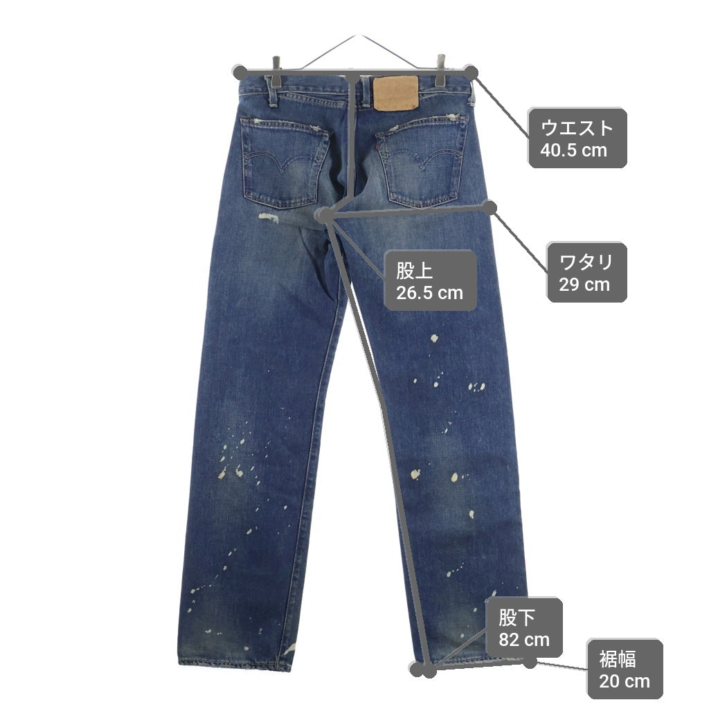Levi's(リーバイス) 501XX REGULAR STRAIGHT BIGE 1955年復刻モデル 日本製 レギュラーストレート ビッグE 赤耳 シングルステッチ デニムパンツ ジーンズ インディゴ 55501