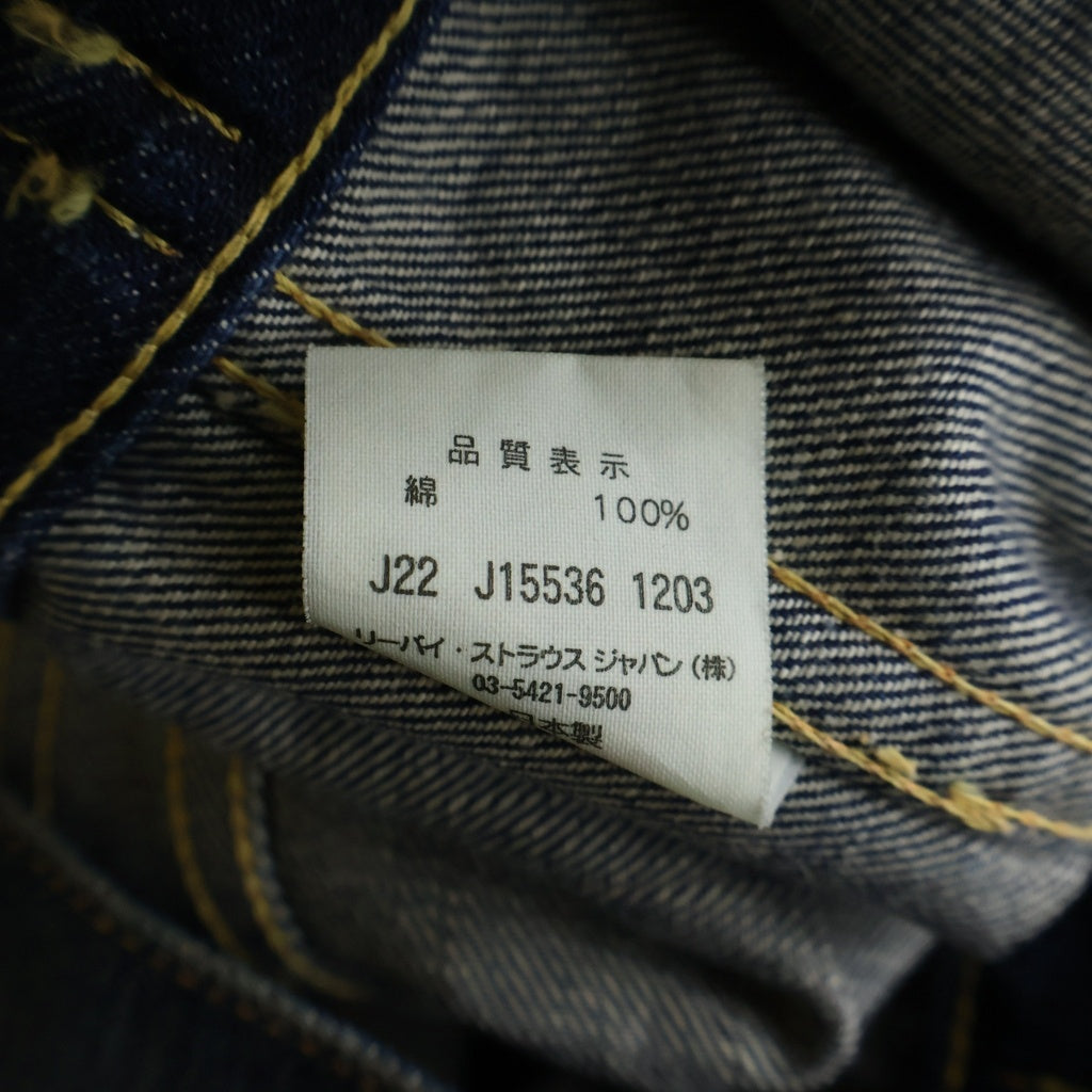 Levi's(リーバイス) 557XX VINTAGE CLOTHING 3rd サード デニムジャケット トラッカージャケット インディゴ 705557-XX99