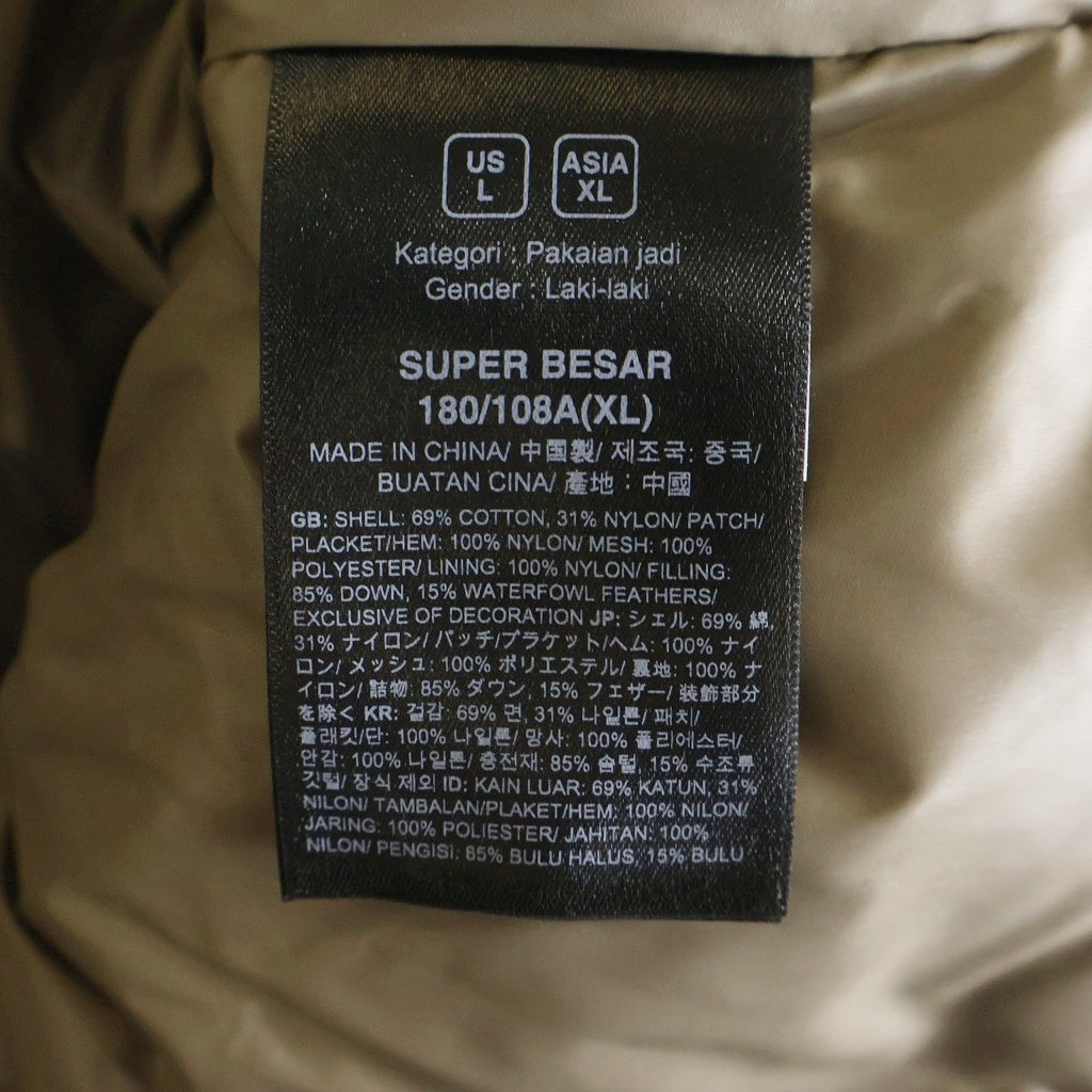 THE NORTH FACE(ザノースフェイス) SPER BESAR ナイロンダウンジャケット ベージュ NF0A8E20