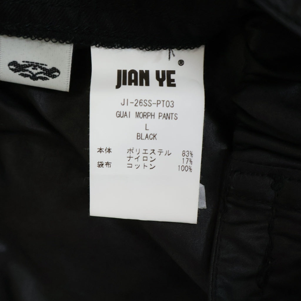 JIAN YE(ジェン イェ) 26SS GUAI MORPH PANTS サイドスナップボタン グアイモル ナイロン フォンパンツ ブラック JI-26SS-PT03