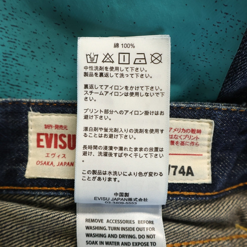 EVISU(エビス) DAICOCK PRINT BAGGY FIT DENIM JEANS 2EAHTM3JE119400DN ダイコックプリント バギーフィット デニムパンツ ジーンズ インディゴ