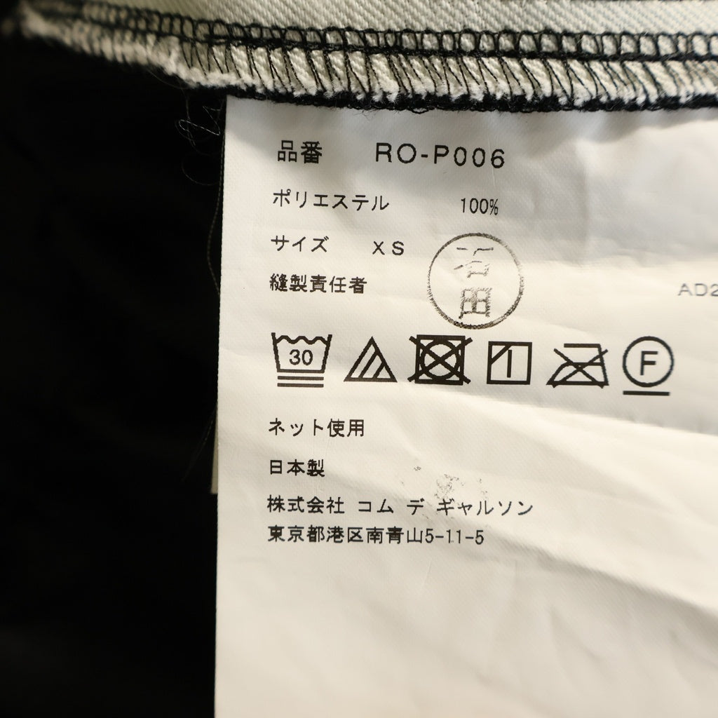 COMME des GARCONS COMME des GARCONS(コムデギャルソンコムデギャルソン) 25SS エステルバルーンパンツ ブラック RO-P006