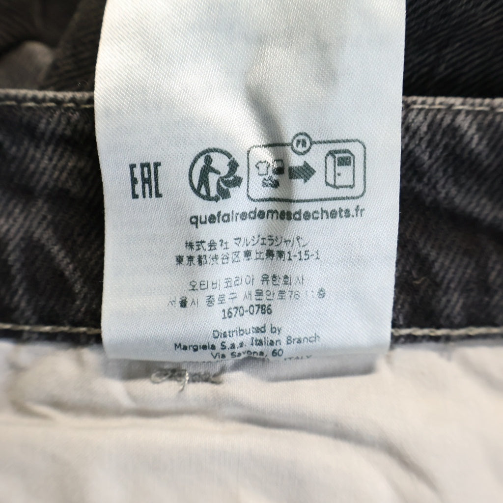 Maison Margiela(メゾンマルジェラ) 23AW Painter Denim Pants コットンペインターデニムパンツ ジーンズ ブラック S50LA0204