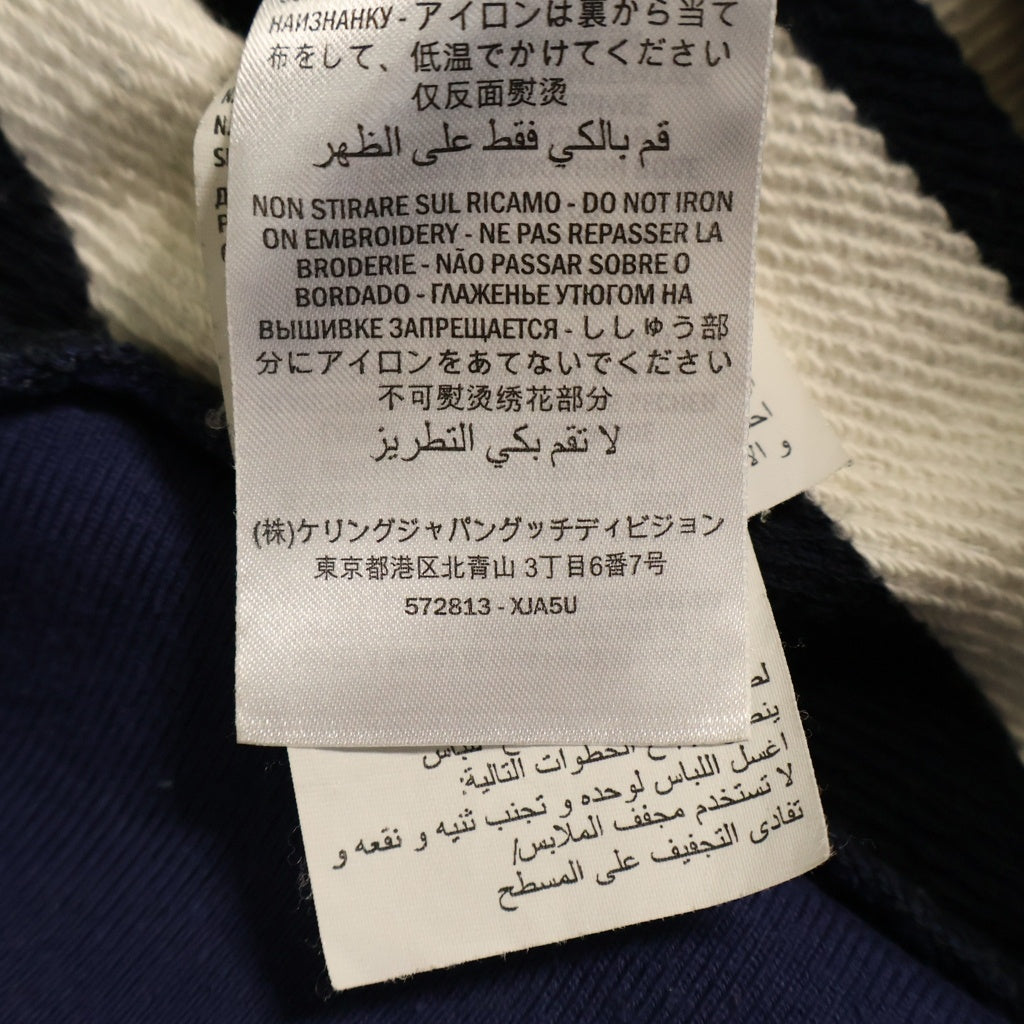 GUCCI(グッチ) Striped Oversized Cotton Sweatshirt 572813 金ボタン付き オーバーサイズ フロントロゴ刺繍 クルーネック長袖ボーダースウェットトレーナー ネイビー