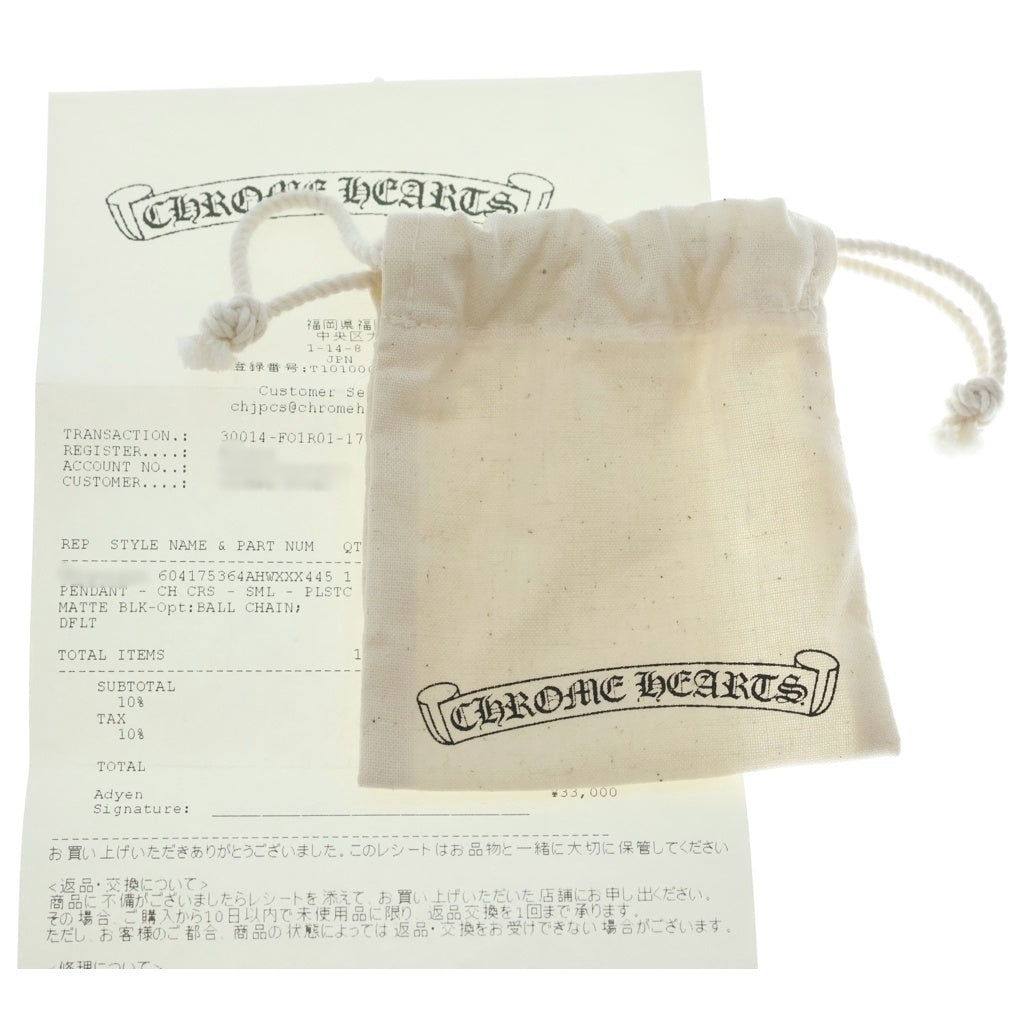 CHROME HEARTS(クロムハーツ) RUBBER CH CRS SML スモールCHクロス ラバーネックレス シリコン ブラック
