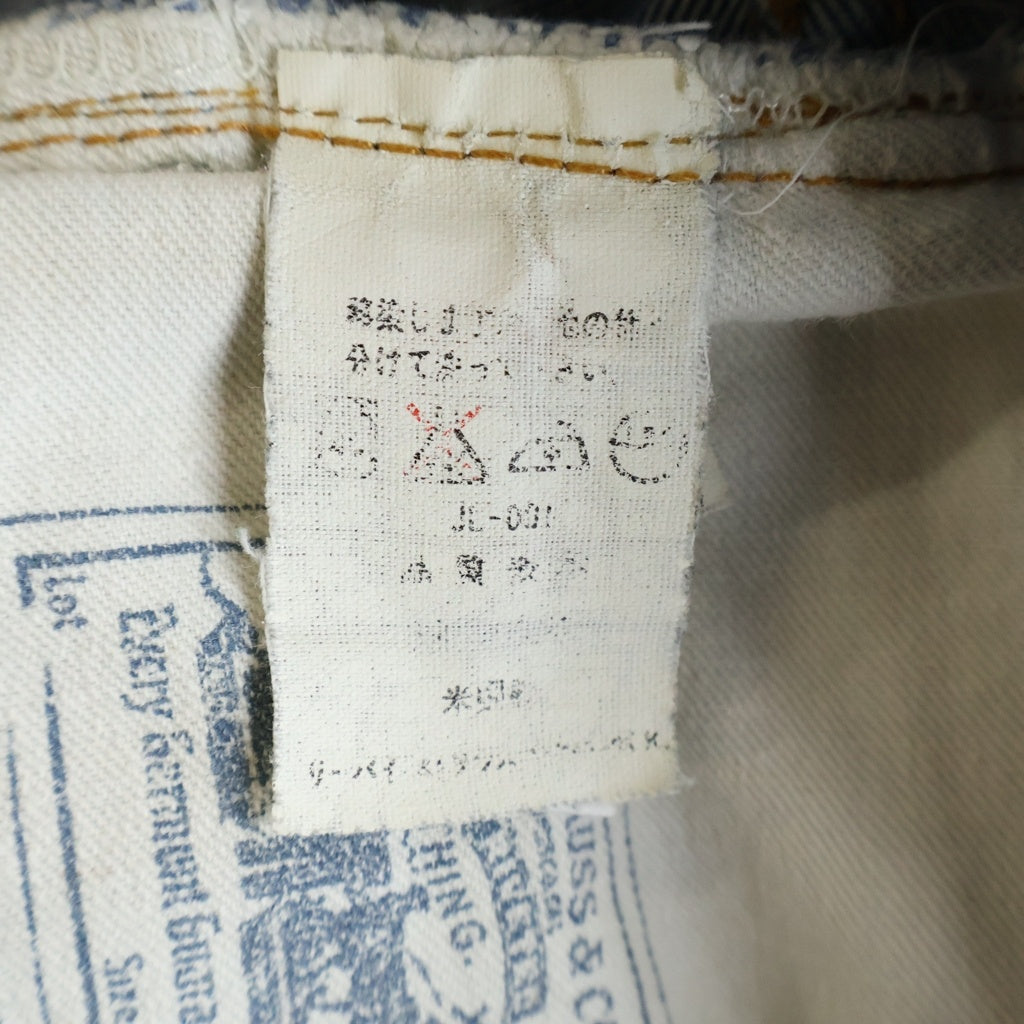 Levi's(リーバイス) 90s VINTAGE 501XX BIGE ヴィンテージ ビッグE ボタン裏555 バレンシア製 デニムパンツ ジーンズ インディゴ 555 0493