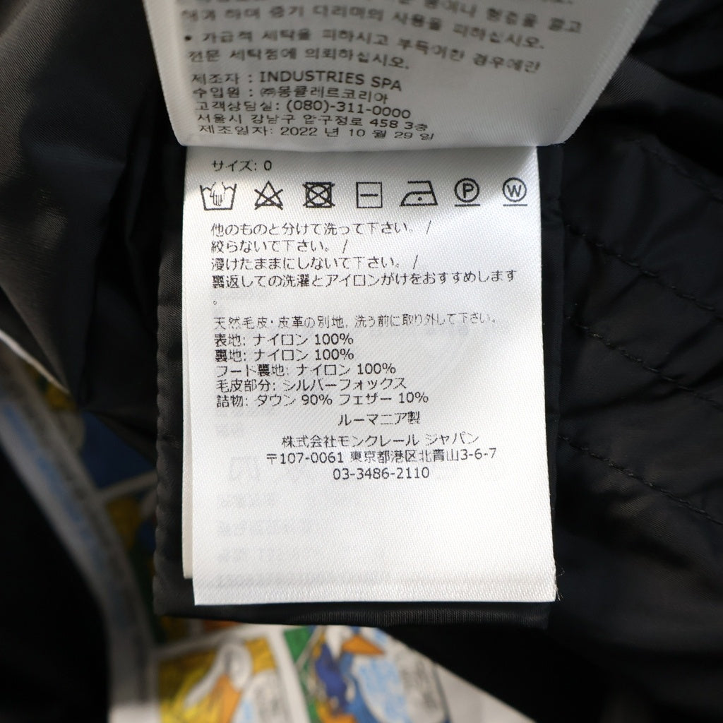 MONCLER(モンクレール) 23AW APHROTI アフロティ フーデッド ジップアップダウンコート ブラック レディース I20931B510002