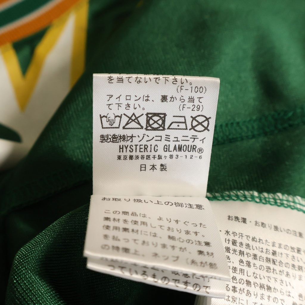 HYSTERIC GLAMOUR(ヒステリックグラマー) 26SS BORN TO LOSE グラフィックロゴプリントプリント ボーントゥルーズ バスケットノースリーブユニフォーム グリーン 02261CR03