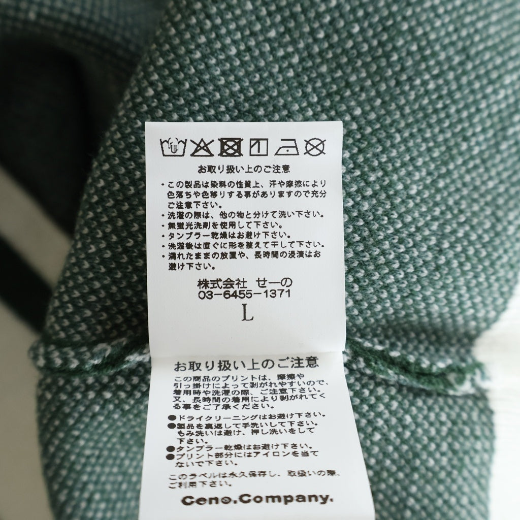 FR2(エフアールツー) 26SS Game Knit Shirt ハーフジップ 長袖ゲームニットシャツ グリーン FRK052