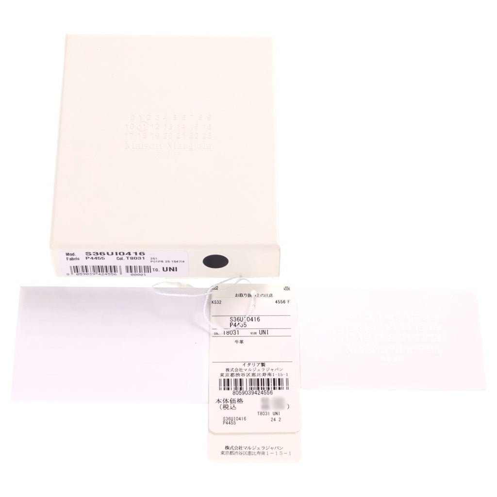 Maison Margiela(メゾンマルジェラ) 4ステッチ スリーフォールドコンパクトウォレット 3つ折り財布 ブラウン S36UI0416 レディース