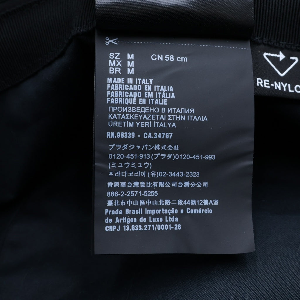 PRADA(プラダ) Re-Nylon Bucket Hat リナイロン トライアングルロゴ バケットハット 帽子 ブラック 1HC137 レディース