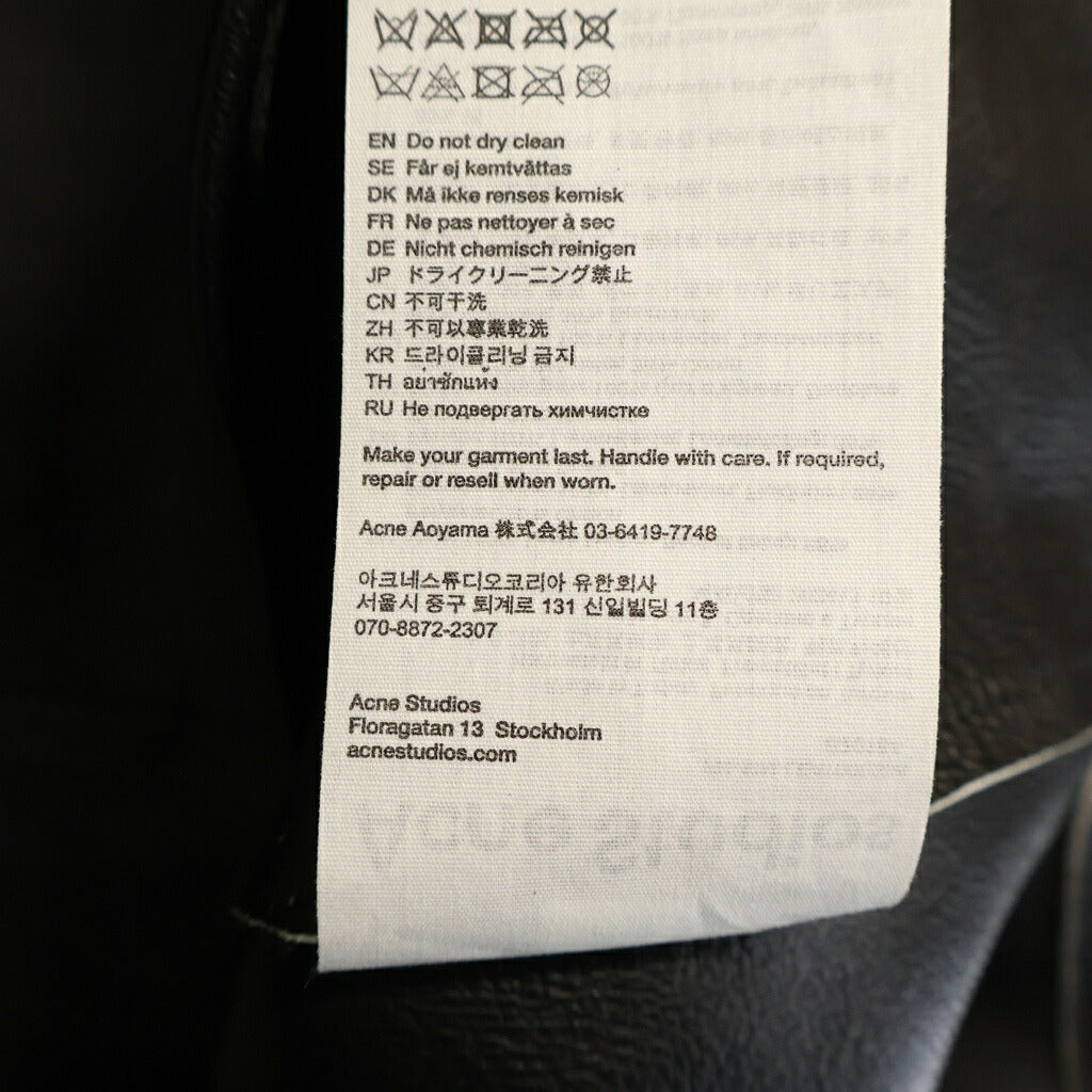 Acne Studios(アクネ ストゥディオズ) LAMB LEATHER JACKET FN-MN-LEAT000288 ラムレザージャケット ブラック