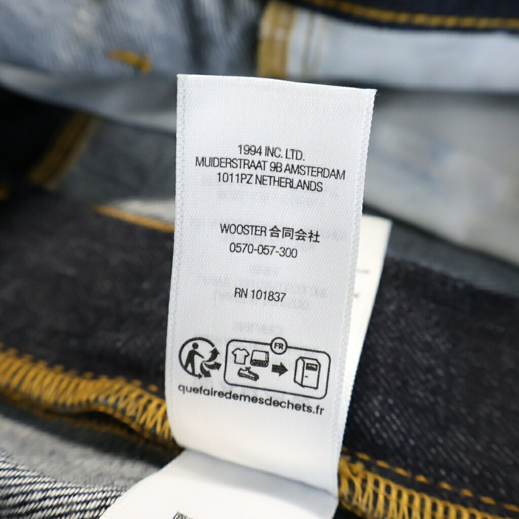 SUPREME(シュプリーム) 26SS Inset Spellout Baggy Jeanインセット スペルアウト バギージーンズ デニムパンツ インディゴ