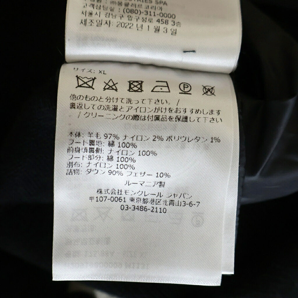 MONCLER(モンクレール) 22AW CARDIGAN TRICOT カーディガン トリコ アームニット切り替え フーデッド ナイロン ダウンジャケット H20919B00009