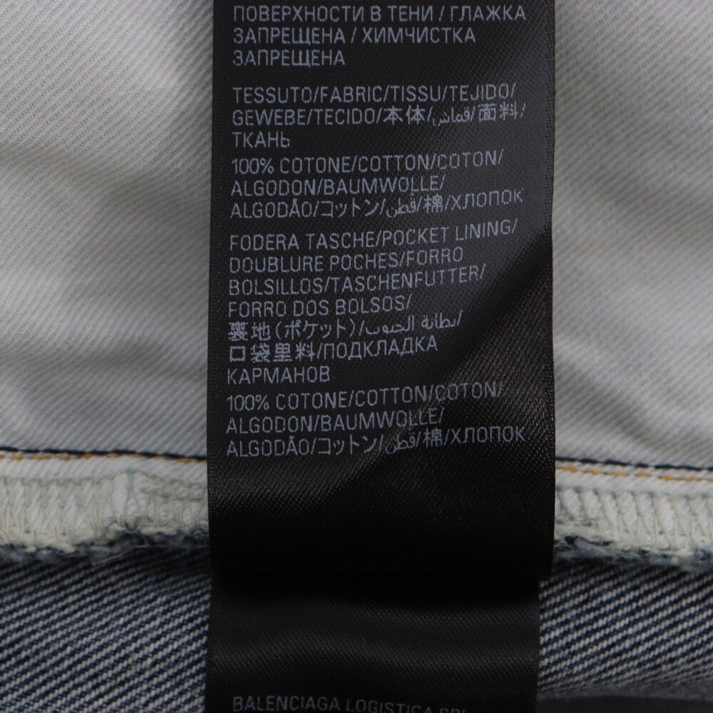 BALENCIAGA(バレンシアガ) 23SS 745248 TNW01 スーパーデストロイ加工ラージフィットバギーデニムパンツ インディゴ