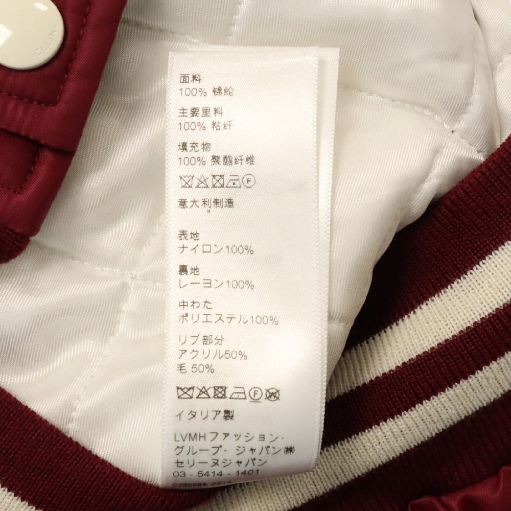 CELINE(セリーヌ) ナイロンテディブルゾン 2W625227R バーガンディ