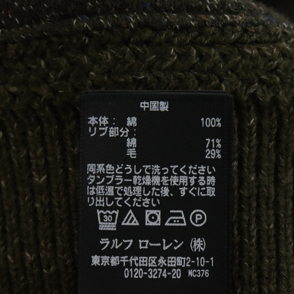 RRL(ダブルアールエル) ドネガル ショールカラー スウエットカーディガン カーキ 782710555001