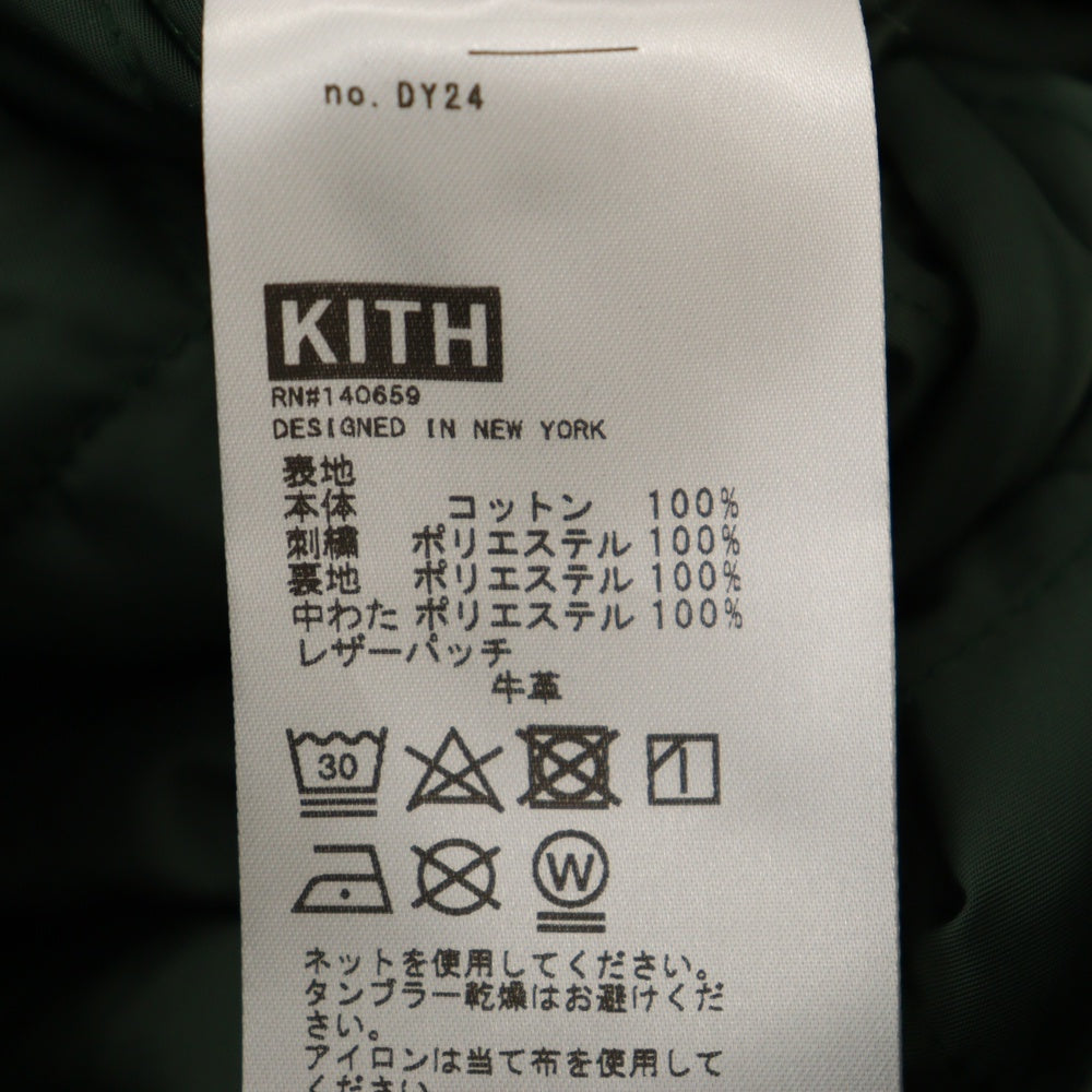 KITH(キス) Ellis Denim Jacket エリス フローラル総柄デニムジャケット ホワイト