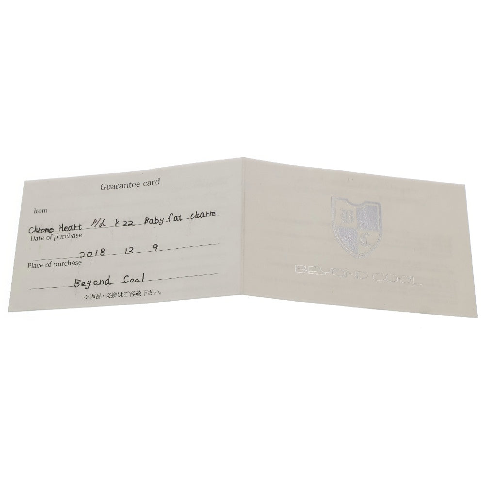 CHROME HEARTS(クロムハーツ) 22K CRS BBYFAT AFTER DMND ベイビーファット アフターPAVEダイヤ チャーム ゴールドネックレストップ