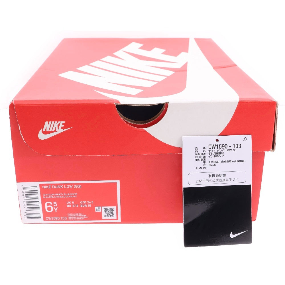 NIKE(ナイキ) DUNK LOW UNIVERSITY BLUE CW1590-103 ダンク ロー ユニバーシティブルー ローカットスニーカー US6.5Y/US24.5cm レディース