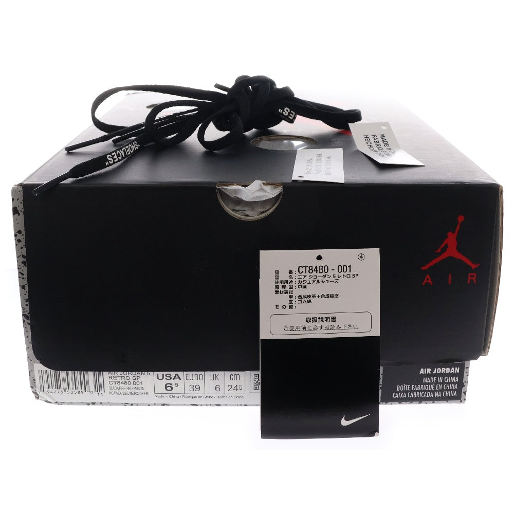 NIKE(ナイキ) ×OFF-WHITE AIR JORDAN 5 RETRO SP CT8480-001 オフホワイト エアジョーダン5 ハイカットスニーカー ブラック US6.5/24.5cm
