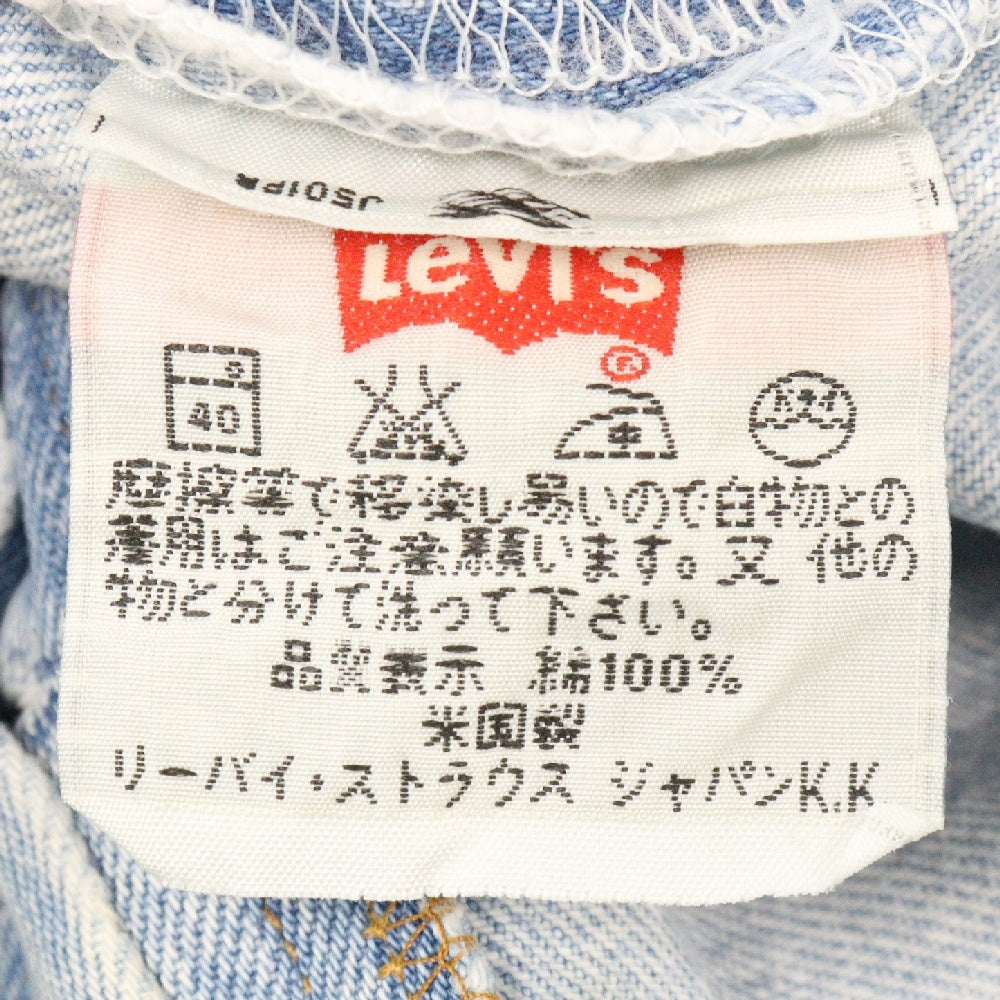 cvtvlist(カタリスト) リメイク ペイント デニムパンツ インディゴ