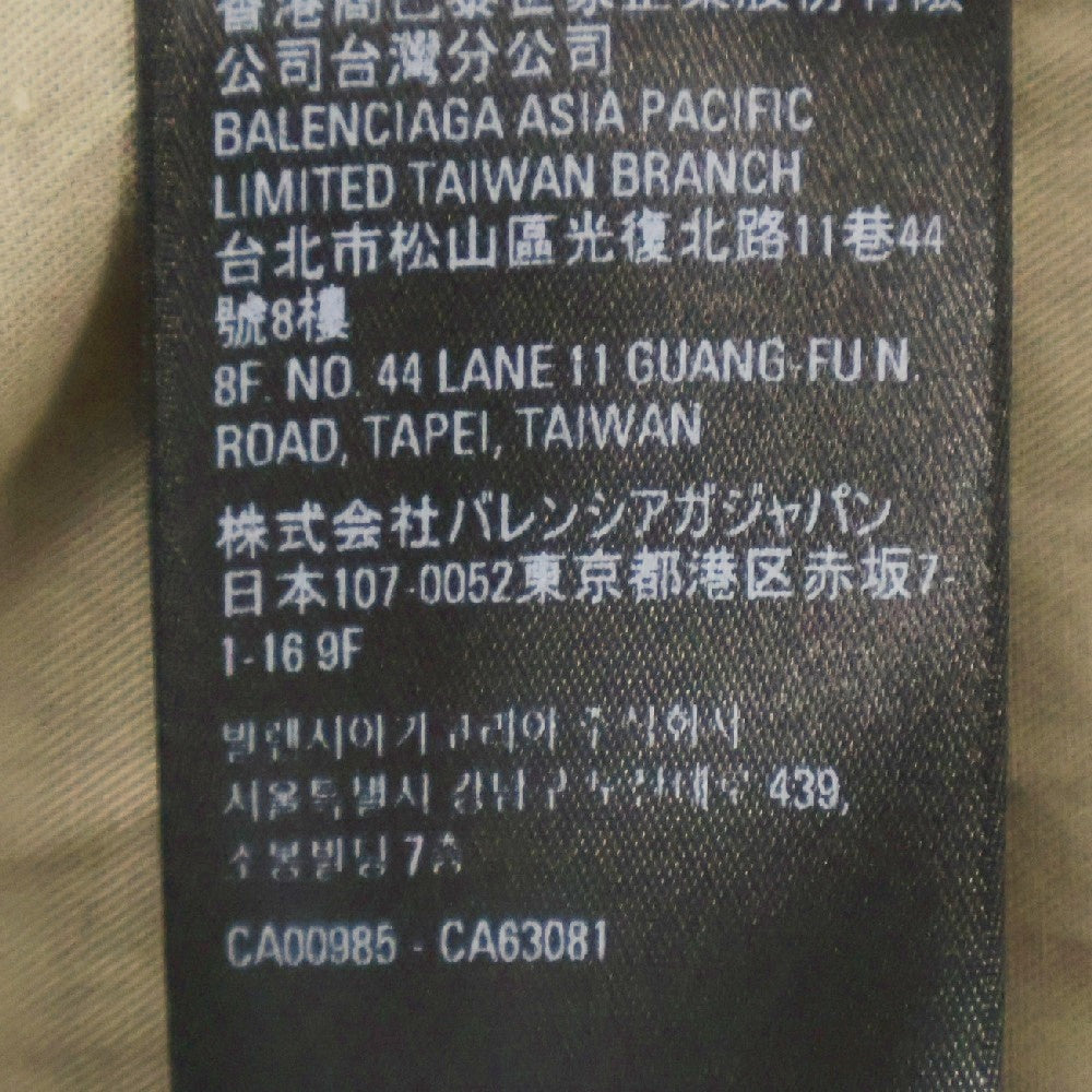 BALENCIAGA(バレンシアガ) オーバーサイズ フェイクムートン フリース ボアジャケット ブルゾン ベージュ 704464 TM026