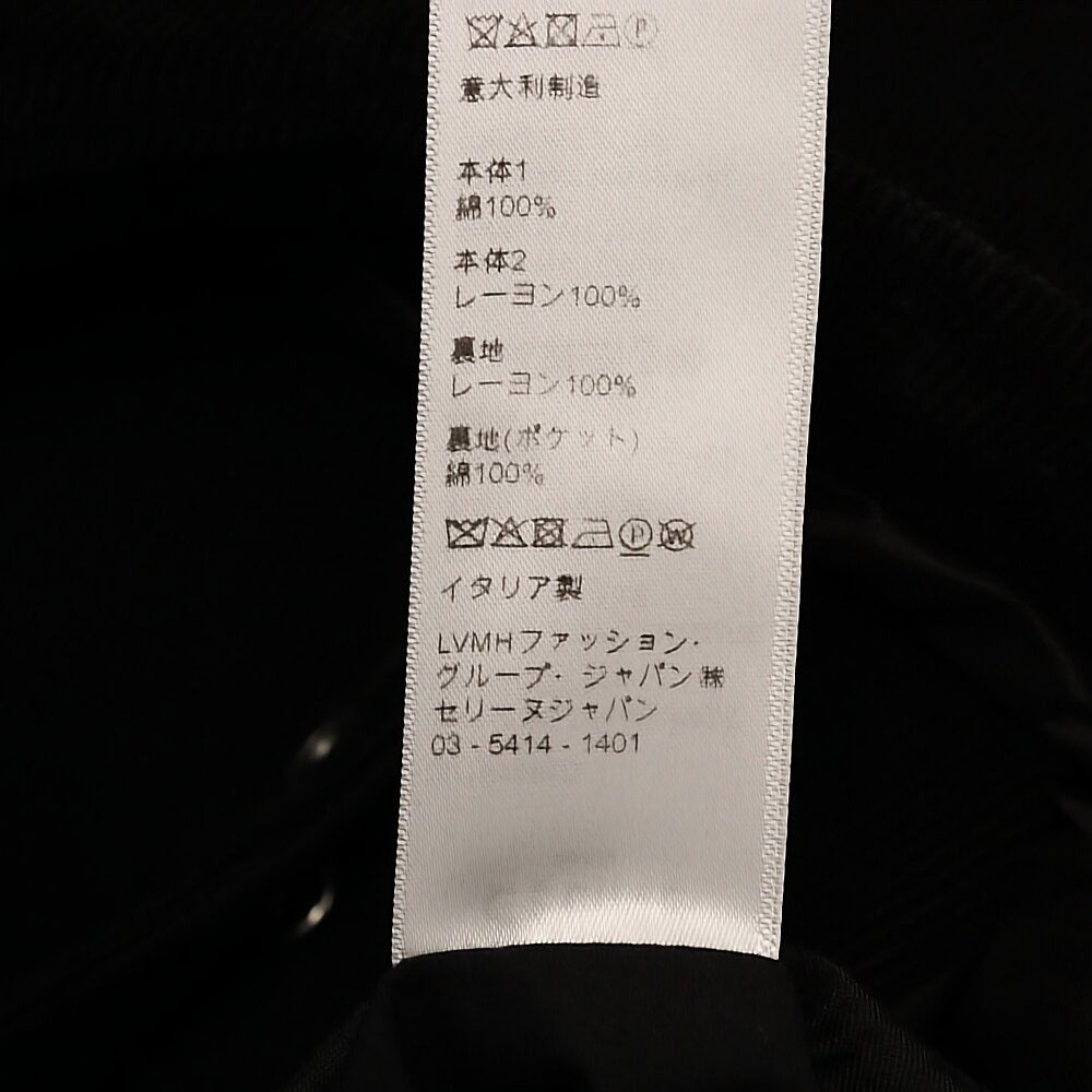 CELINE(セリーヌ) コーデュロイ テディジャケット サテン切替 ブラック 2V191865D