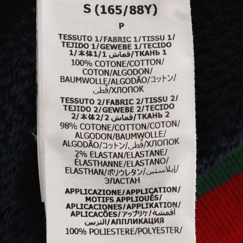 GUCCI(グッチ) 23AW フロント GGロゴ刺繍 ハーフジップ コットン パーカー ネイビー 717410 XJEVX