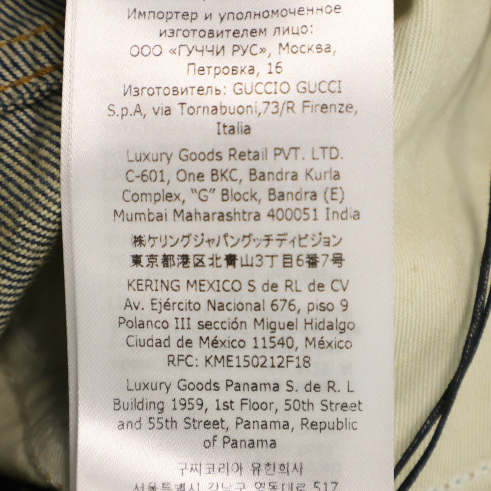 GUCCI(グッチ) Crystal Interlocking G Denim Pant インターロッキング GGロゴ 総柄 クリスタル装飾 デニムパンツ インディゴ 760957 XDCOT