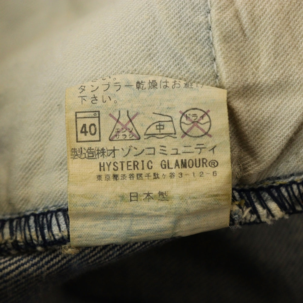 HYSTERIC GLAMOUR(ヒステリックグラマー) HRLR加工 アシンメトリーデザイン スタッズ付きデニムパンツ インディゴ 0241AP12