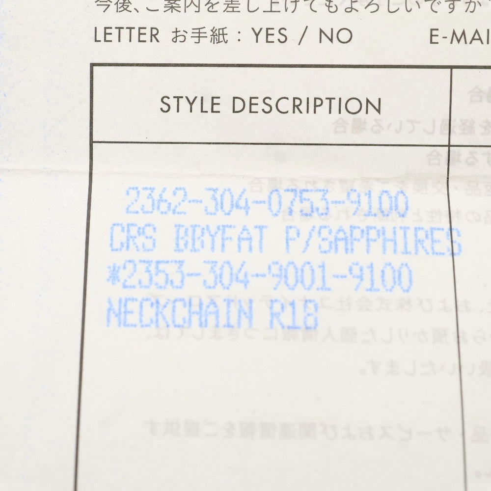 CHROME HEARTS(クロムハーツ) CRS BBYFAT P SAP ベイビーファットクロス PAVEサファイア ペンダントトップ シルバー BCA236 国内インボイス付
