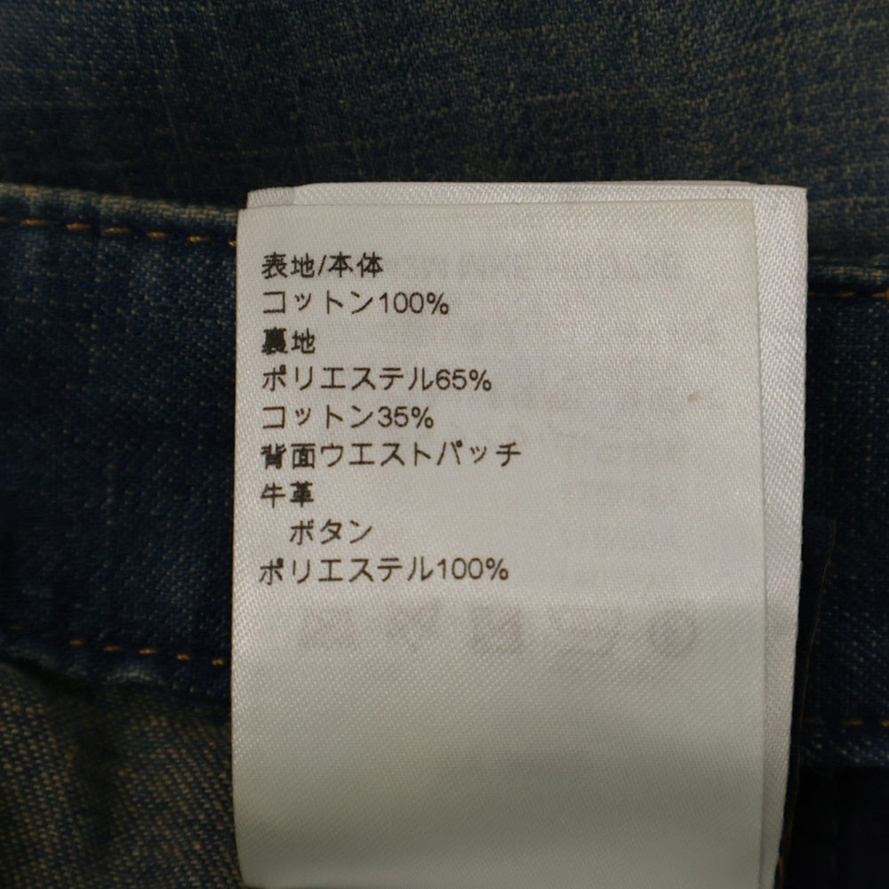 LOUIS VUITTON(ルイヴィトン) 24AW フレアデニムパンツ インディゴ RM242M MKE HRD73E