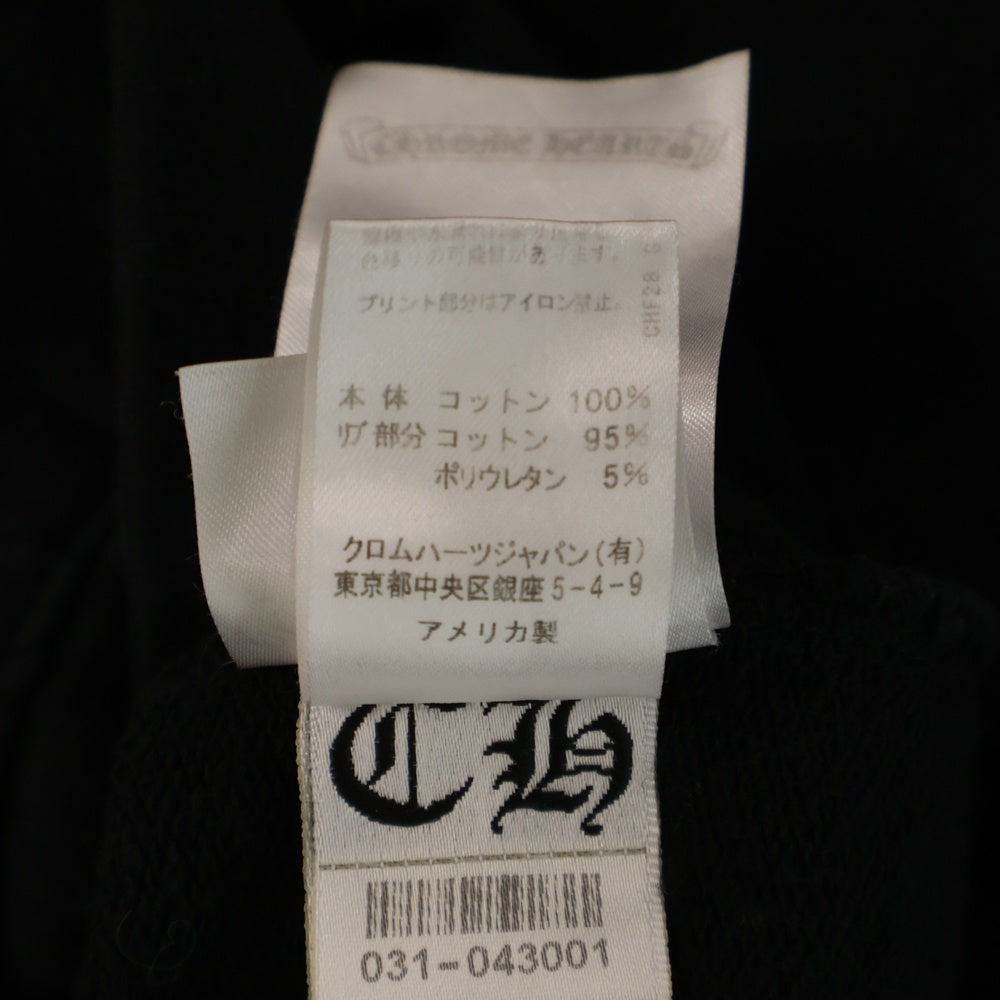 CHROME HEARTS(クロムハーツ) SWTSHRT PLVR CHプラス総柄プルオーバーパーカーブラック
