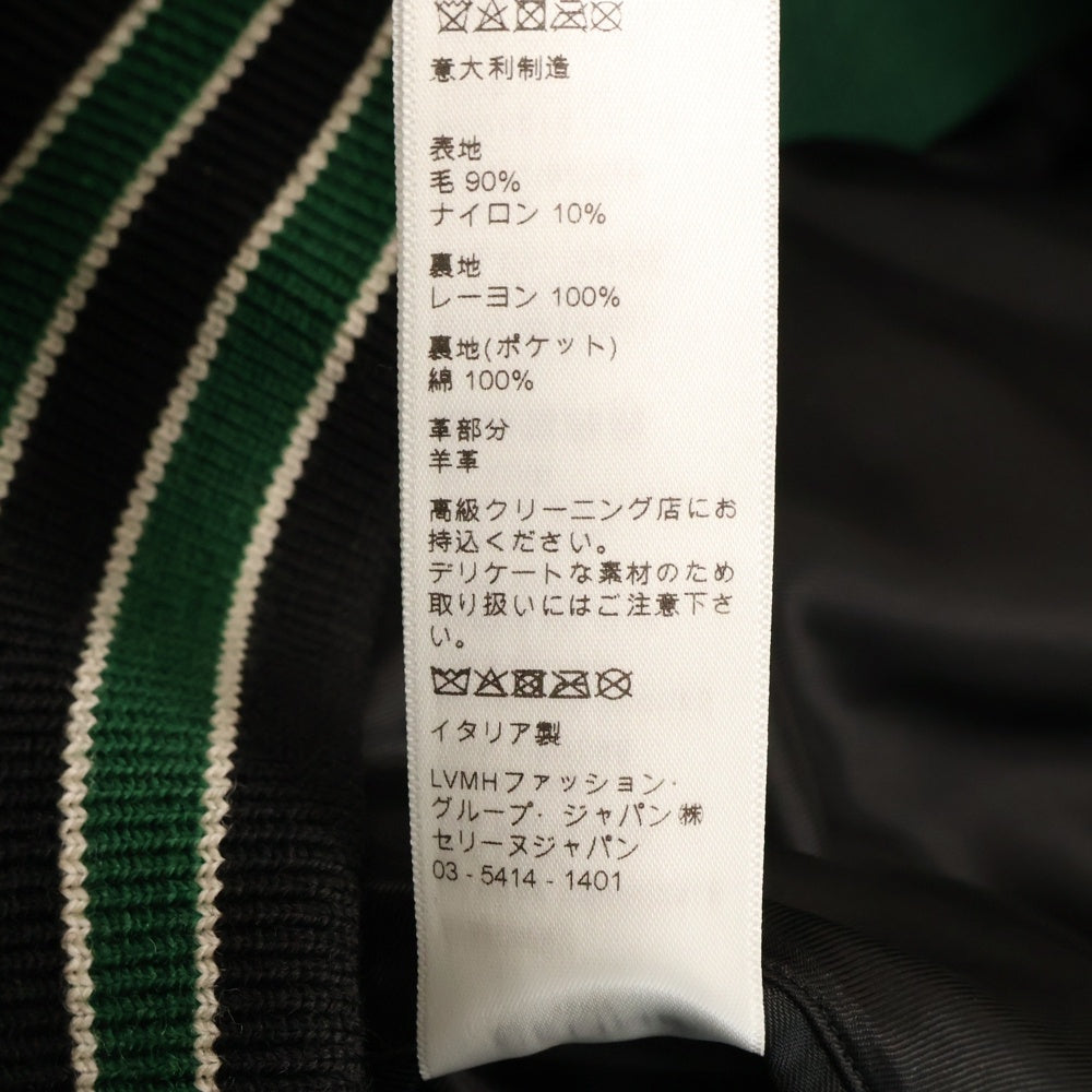 CELINE(セリーヌ) 22SS Classic Wool Teddy Jacket ウール テディ ジャケット グリーン 2V56D896C