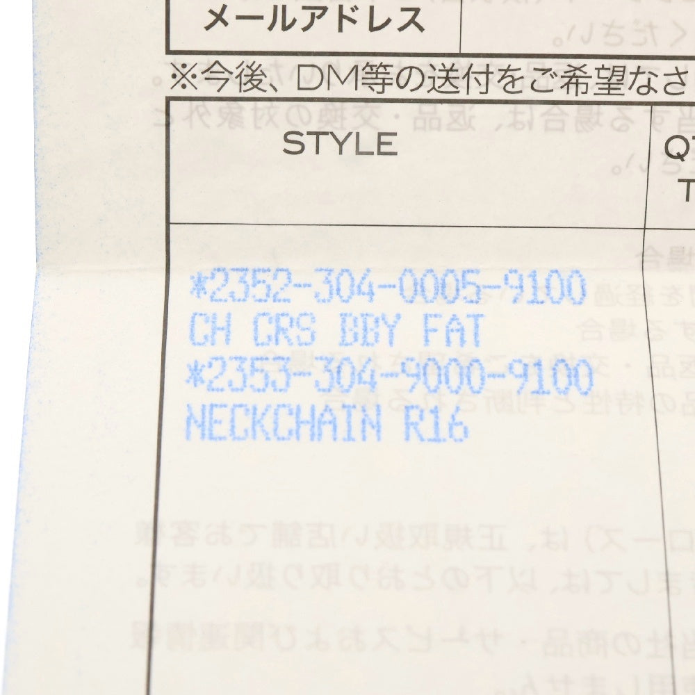 CHROME HEARTS(クロムハーツ) CRS BBYFAT ベイビーファットクロス ペンダントトップ シルバー BCA237 国内インボイス付