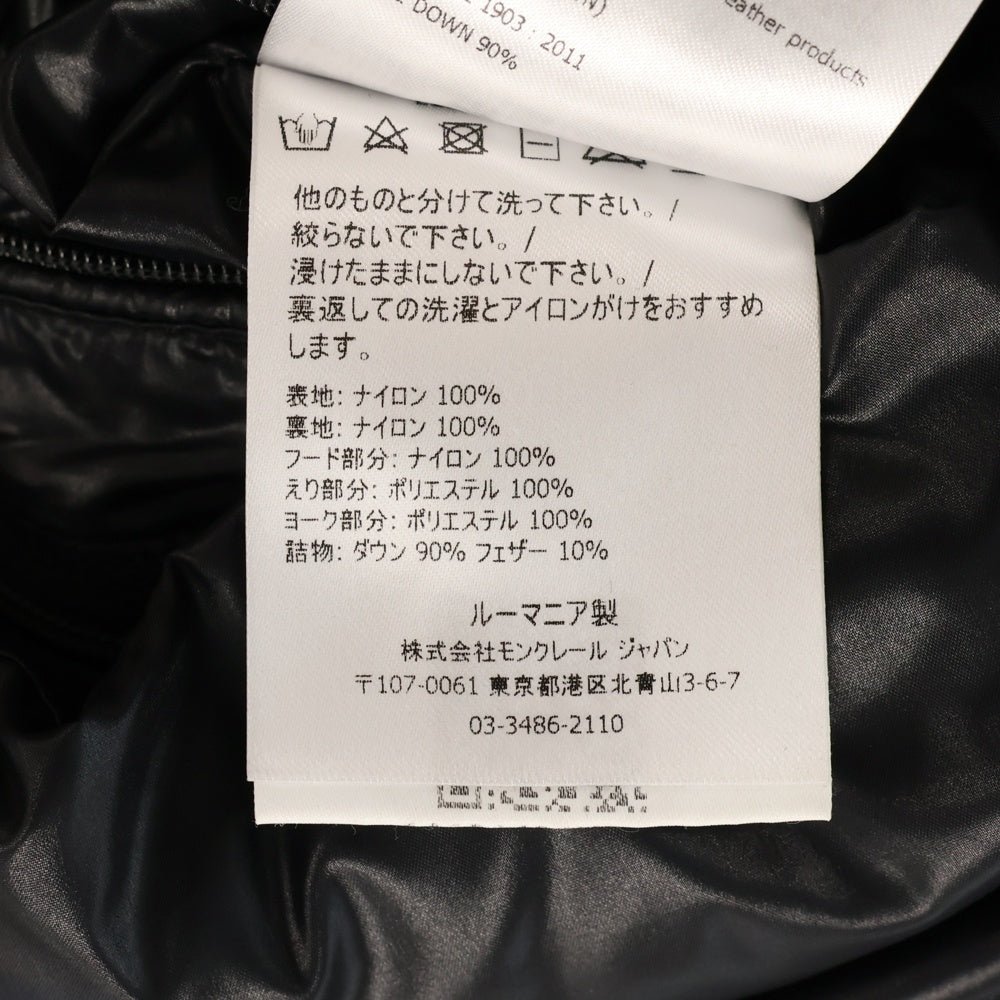 MONCLER(モンクレール) BRUEL ロゴ刺繍 ダウンジャケット ブラック E20914182685