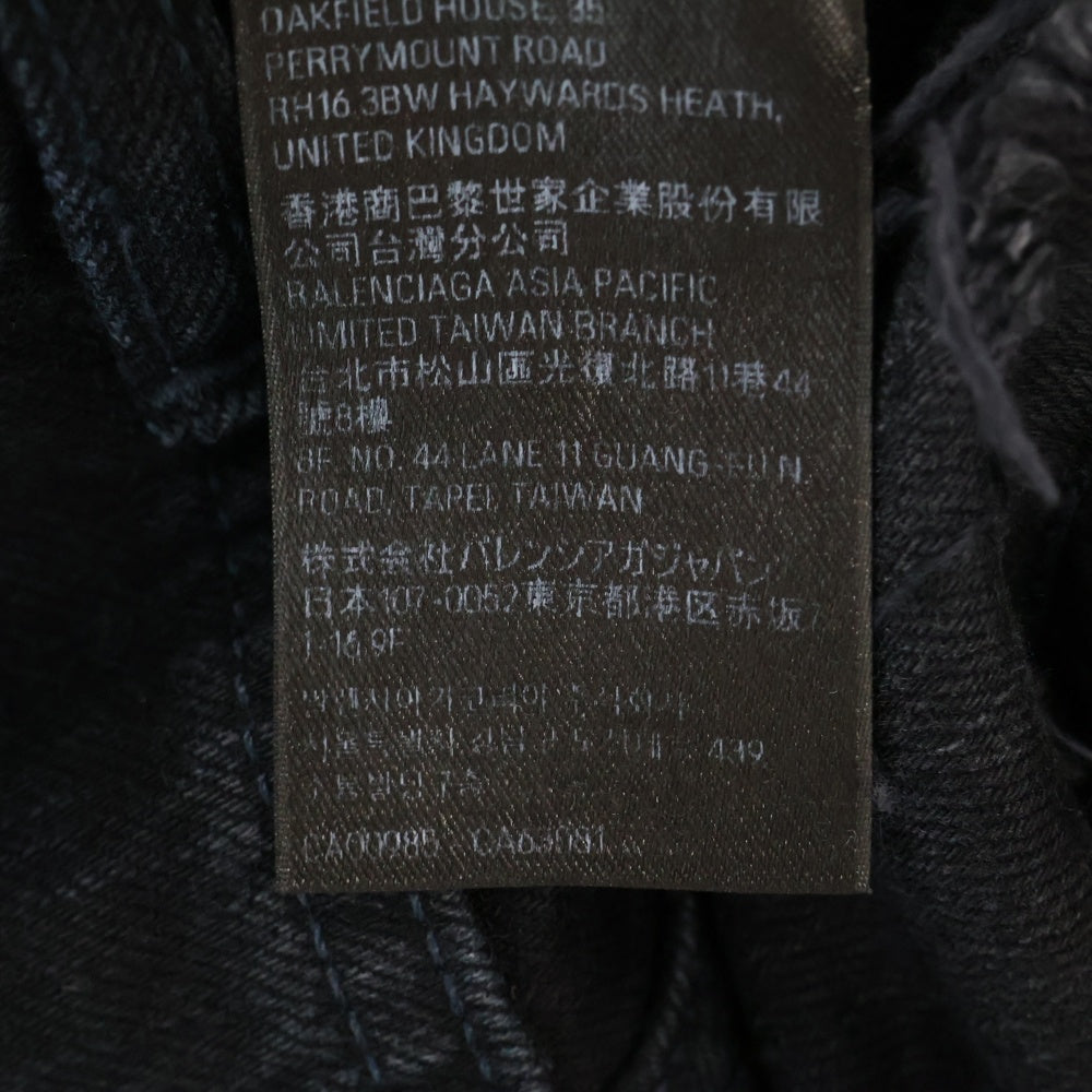 BALENCIAGA(バレンシアガ) ダブルニーワイドデニムパンツ ブラック 809444 TRW58