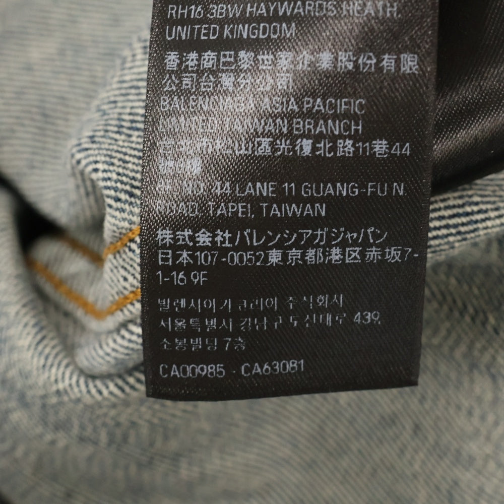 BALENCIAGA(バレンシアガ) Y2K袖トライバルデニムジャケット インディゴ 809457 TRW77