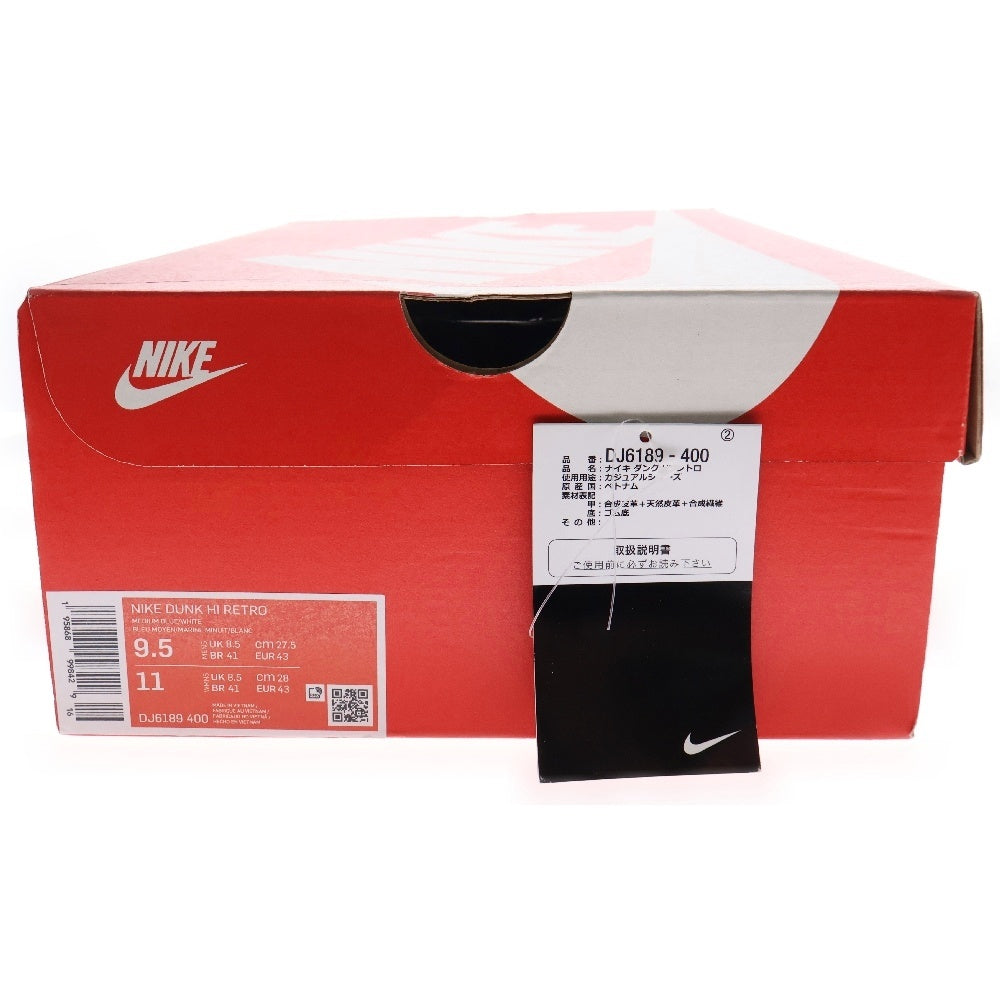 NIKE(ナイキ) DUNK HI RETRO MEDIUM BLUE DJ6189-400 ダンクハイレトロミディアムブルーハイカットスニーカー ブルー US9.5/27.5cm