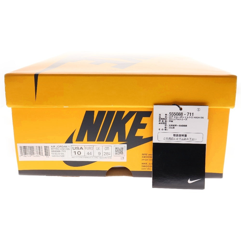 NIKE(ナイキ) AIR JORDAN 1 HIGH OG Taxi 555088-711 エアジョーダン 1 タクシー ハイカットスニーカー イエロー/ブラック US10/28.0cm