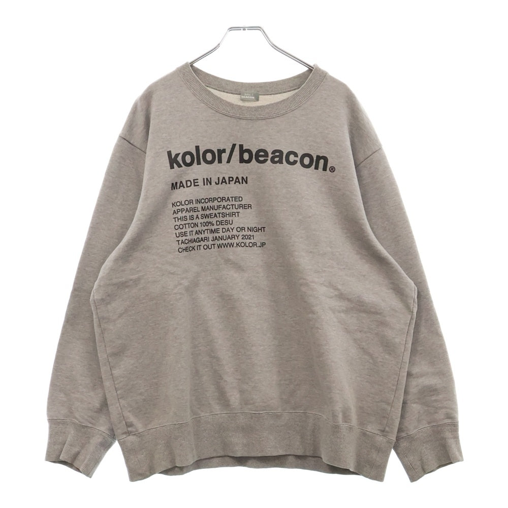 kolor BEACON(カラービーコン) 21SS LOGO SWEAT SHIRT フロントプリント クルーネック 長袖スウェット グレー 21SBM-T05232