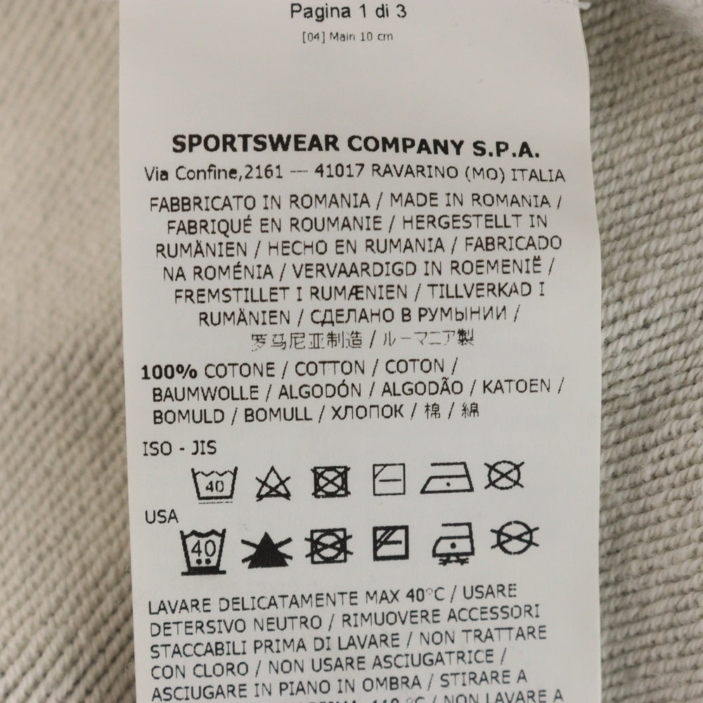 STONE ISLAND(ストーンアイランド) ロゴワッペン付き プルオーバー パーカー グレー 721564151