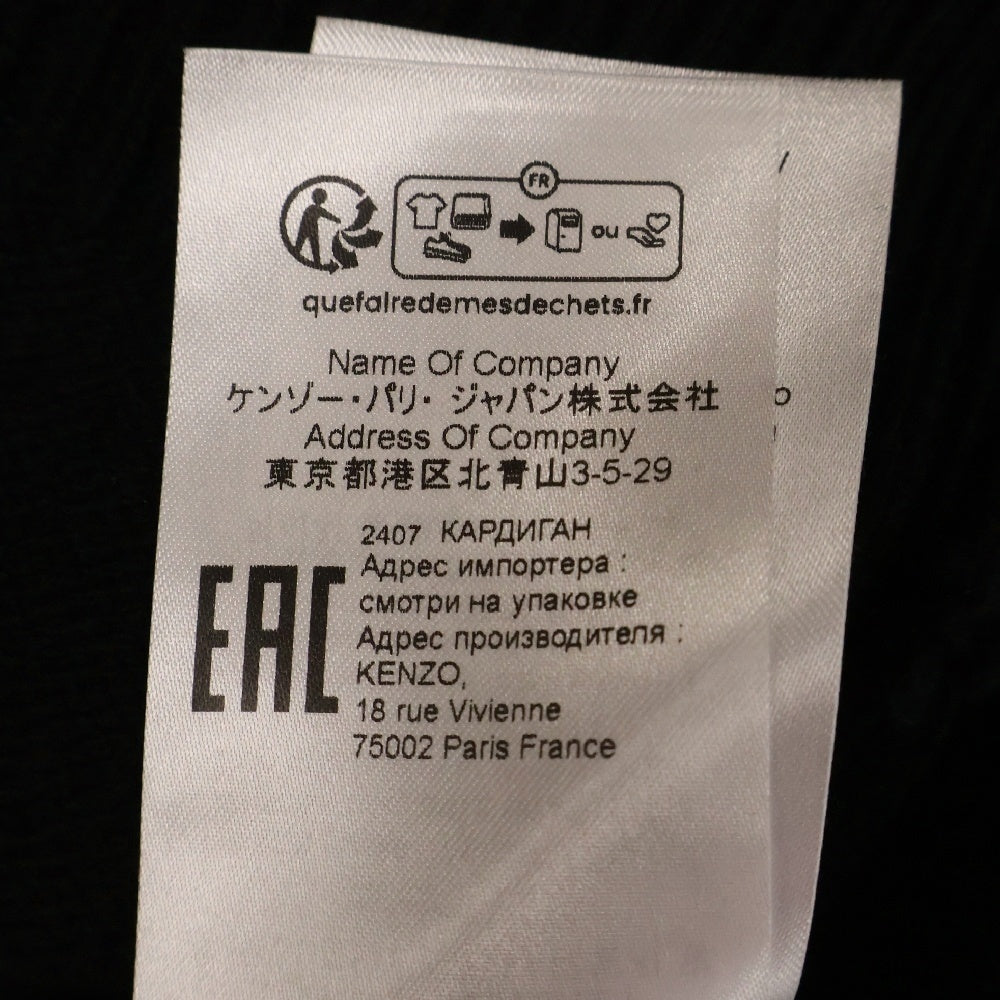 KENZO(ケンゾー) 25SS Happy Tiger Cardigan タイガーワッペン付 ニットカーディガン ブラック FF55CA7273LE