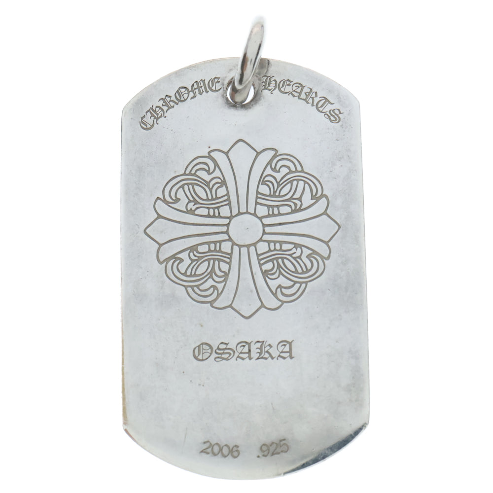 CHROME HEARTS(クロムハーツ) D TAG LRG LTD 大阪限定 セグメンテッド スクロール ラージドッグタグ ペンダントトップ