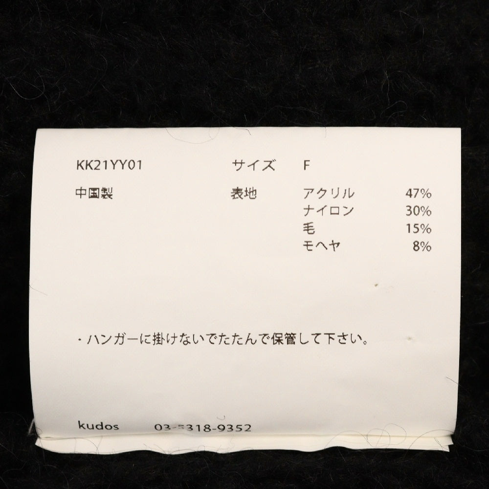 kudos(クードス) XXX CARDIGAN ジップアップカーディガン ブラック KK21YY01