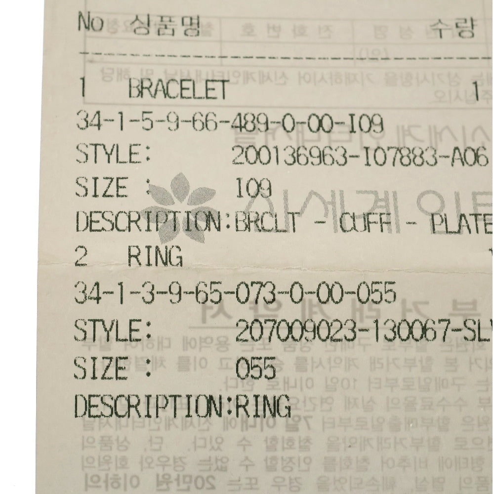 CHROME HEARTS(クロムハーツ) CUFF PLATE DAGGER カフプレートダガー レザーブレスレット ブラック 韓国購入レシート付