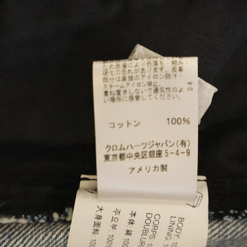 CHROME HEARTS(クロムハーツ) クロスボールボタンデニムスカート インディゴ レディース